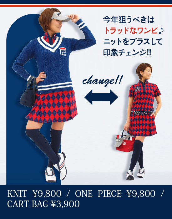 レディースゴルフウェア特集:フィラゴルフ | CURUCURU select(キュルキュル セレクト)