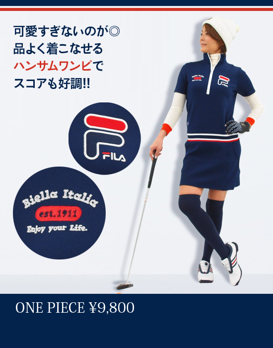 レディースゴルフウェア特集:フィラゴルフ | CURUCURU select(キュルキュル セレクト)