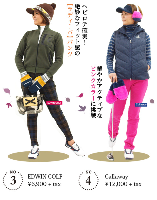 レディースゴルフウェア特集：BEAMS GOLF | CURUCURU select(キュルキュル セレクト)