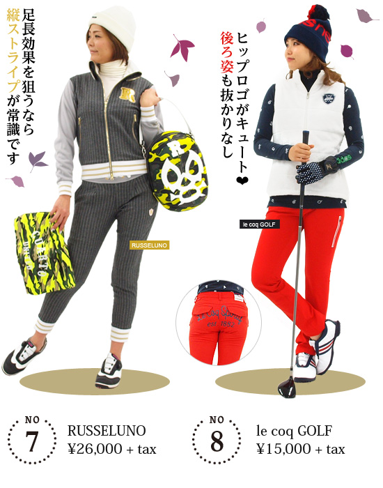 レディースゴルフウェア特集：BEAMS GOLF | CURUCURU select(キュルキュル セレクト)