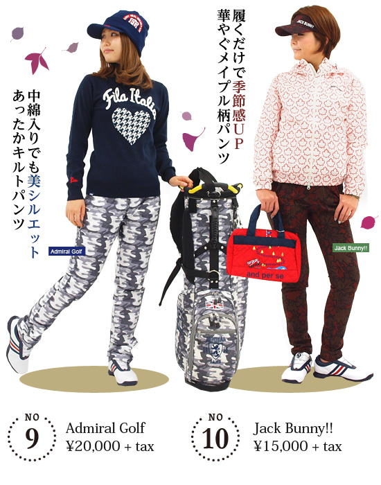 レディースゴルフウェア特集：BEAMS GOLF | CURUCURU select(キュルキュル セレクト)