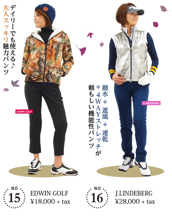 レディースゴルフウェア特集：BEAMS GOLF | CURUCURU select(キュルキュル セレクト)
