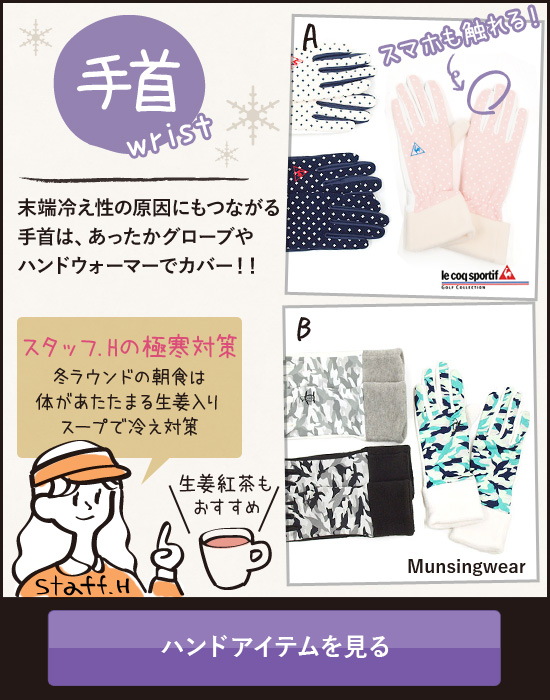 楽天市場】ゴルフウェア レディース ゴルフ トップス プル