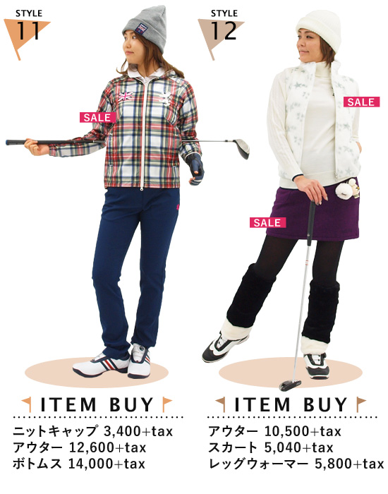 レディースゴルフウェア特集：冬セール | CURUCURU select(キュルキュル セレクト)