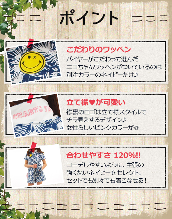 レディースゴルフウェア特集:クアルトユナイテッド×CURUCURUコラボ | CURUCURU select(キュルキュル セレクト)