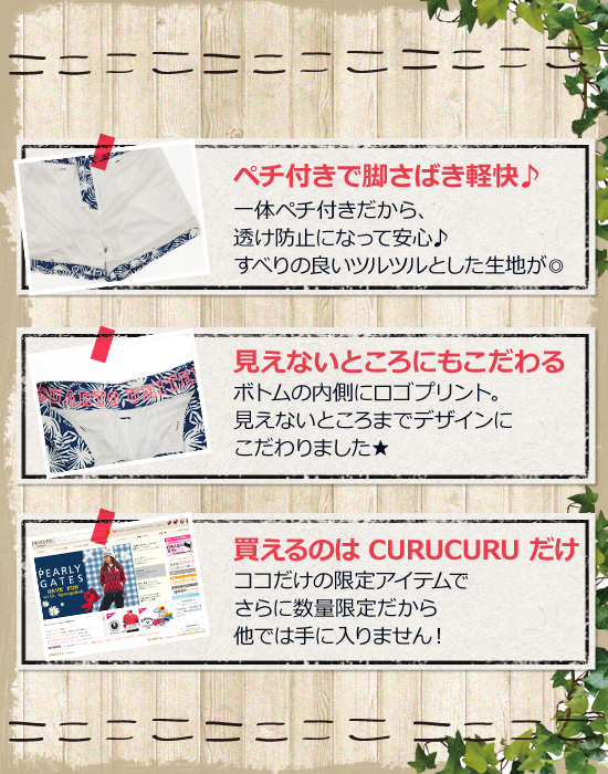 レディースゴルフウェア特集:クアルトユナイテッド×CURUCURUコラボ | CURUCURU select(キュルキュル セレクト)