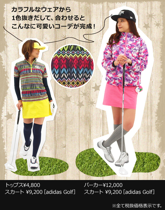 レディースゴルフウェア特集:クアルトユナイテッド×CURUCURUコラボ | CURUCURU select(キュルキュル セレクト)