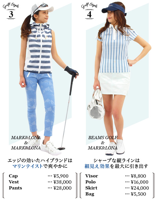 レディースゴルフウェア特集:夏の大人ゴルフコーデ | CURUCURU select(キュルキュル セレクト)