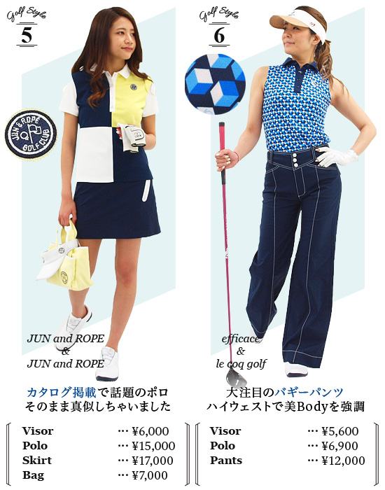 レディースゴルフウェア特集:夏の大人ゴルフコーデ | CURUCURU select(キュルキュル セレクト)