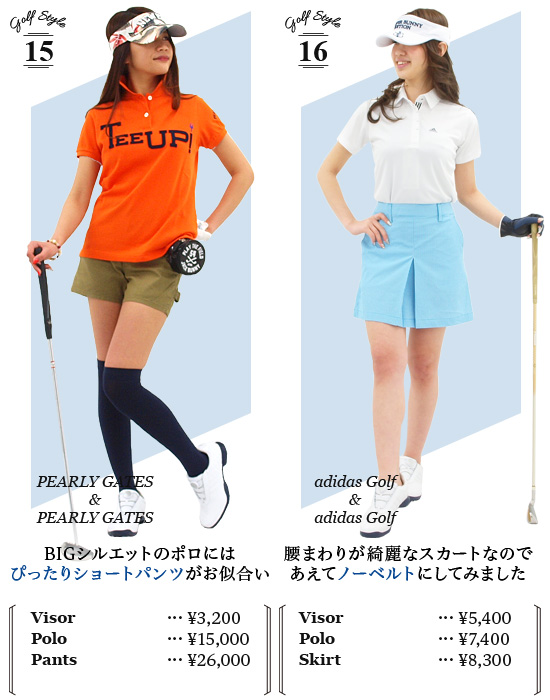 レディースゴルフウェア特集:夏の大人ゴルフコーデ | CURUCURU select(キュルキュル セレクト)