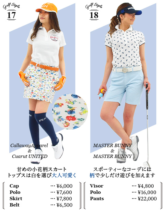 レディースゴルフウェア特集:夏の大人ゴルフコーデ | CURUCURU select(キュルキュル セレクト)