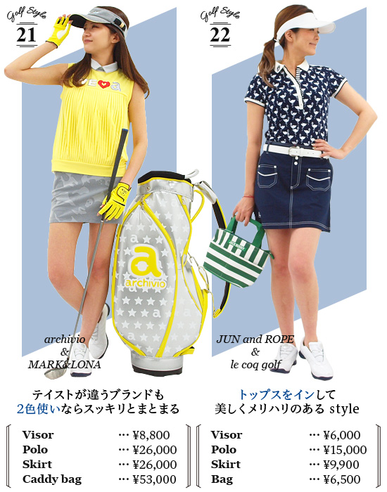レディースゴルフウェア特集:夏の大人ゴルフコーデ | CURUCURU select(キュルキュル セレクト)