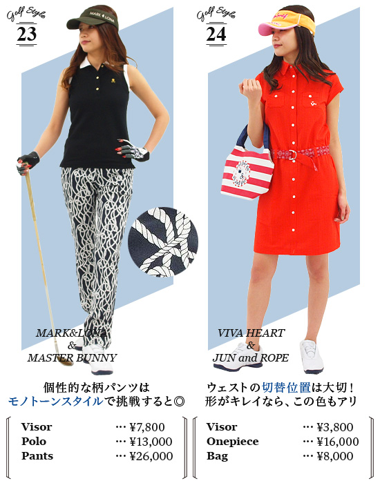 レディースゴルフウェア特集:夏の大人ゴルフコーデ | CURUCURU select(キュルキュル セレクト)
