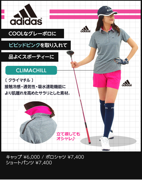 レディースゴルフウェア特集:アスリート女子宣言 | CURUCURU select(キュルキュル セレクト)