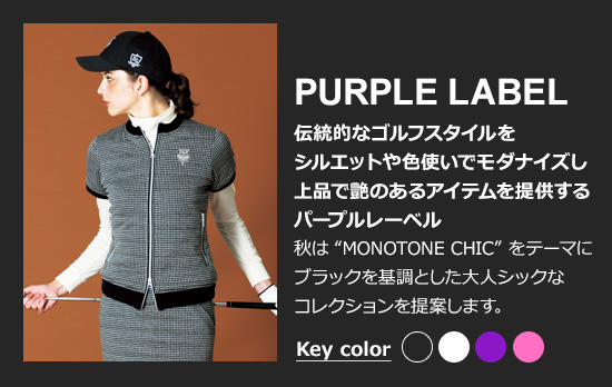 レディースゴルフウェア特集:ビームスゴルフ | CURUCURU select(キュルキュル セレクト)