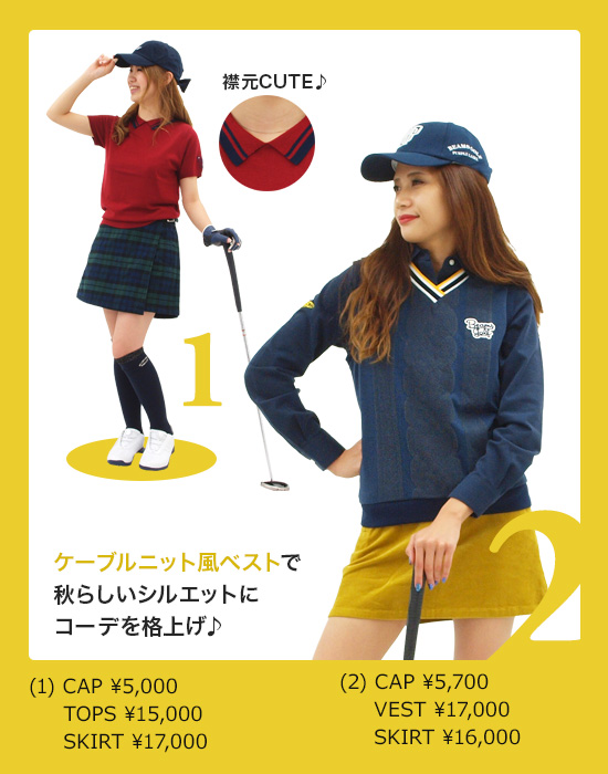 レディースゴルフウェア特集:ビームスゴルフ | CURUCURU select(キュルキュル セレクト)