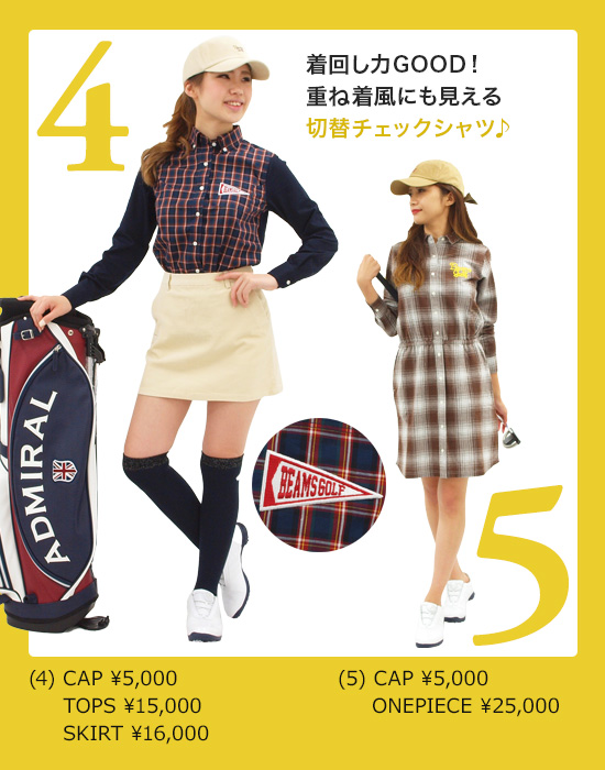 レディースゴルフウェア特集:ビームスゴルフ | CURUCURU select(キュルキュル セレクト)