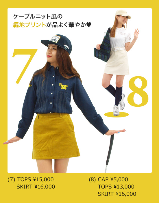 レディースゴルフウェア特集:ビームスゴルフ | CURUCURU select(キュルキュル セレクト)