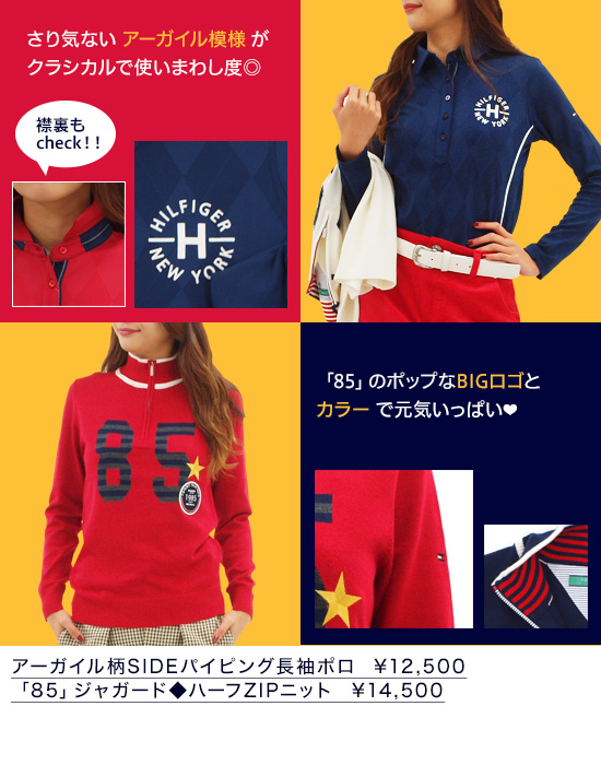 レディースゴルフウェア特集：トミーヒルフィガー | CURUCURU select(キュルキュル セレクト)