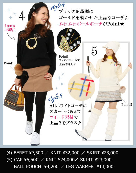 レディースゴルフウェア特集:彼ウケand女子ウケコーデ | CURUCURU select(キュルキュル セレクト)