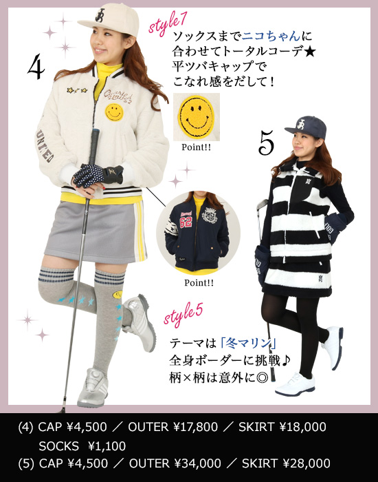 レディースゴルフウェア特集:彼ウケand女子ウケコーデ | CURUCURU select(キュルキュル セレクト)