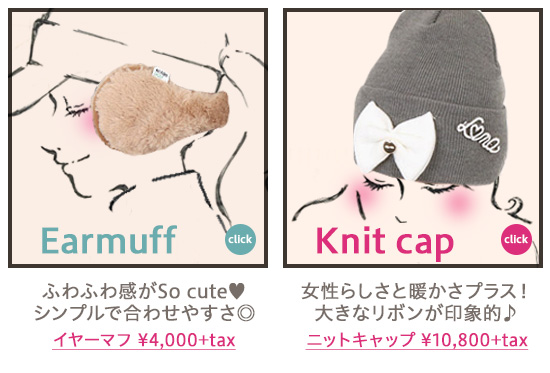 レディースゴルフウェア特集:彼ウケand女子ウケコーデ | CURUCURU select(キュルキュル セレクト)