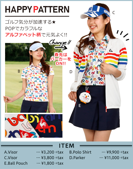 レディースゴルフウェア特集:ルコックゴルフ | CURUCURU select(キュルキュル セレクト)