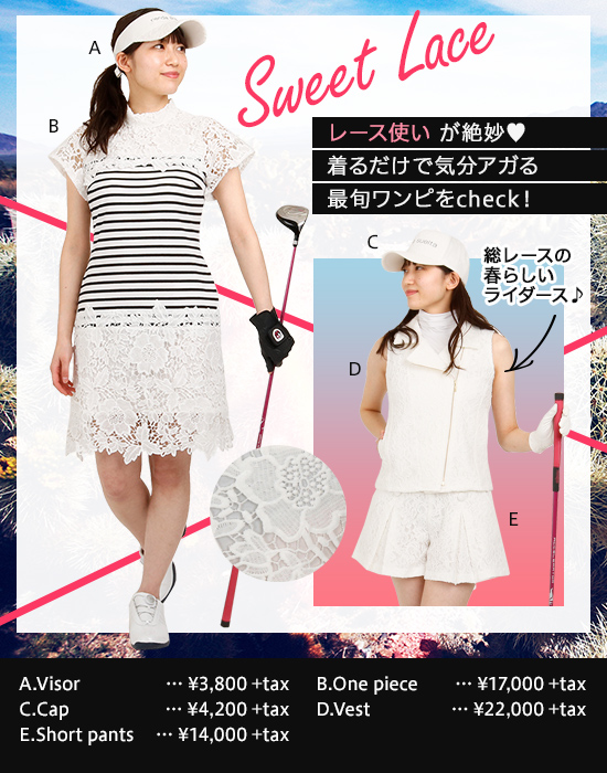 レディースゴルフウェア特集:リエンダスエルタ | CURUCURU select(キュルキュル セレクト)