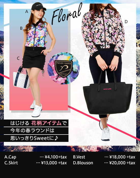 レディースゴルフウェア特集:リエンダスエルタ | CURUCURU select(キュルキュル セレクト)