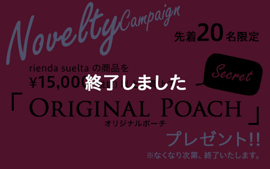 レディースゴルフウェア特集:リエンダスエルタ | CURUCURU select(キュルキュル セレクト)