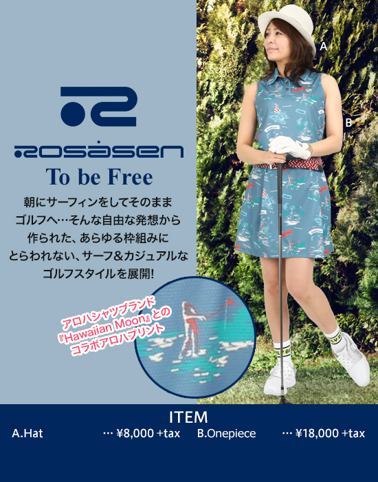 レディースゴルフウェア特集:最旬ブランド5 | CURUCURU select(キュルキュル セレクト)