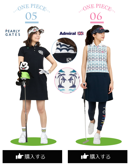 レディースゴルフウェア特集:ワンピース | CURUCURU select(キュルキュル セレクト)