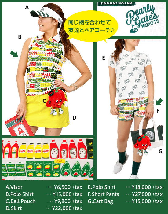 レディースゴルフウェア特集:SWEETandBITTER | CURUCURU select(キュルキュル セレクト)