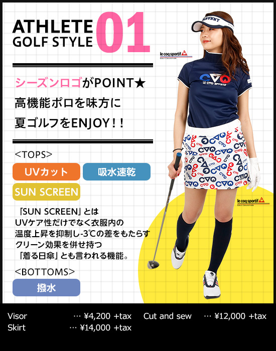 レディースゴルフウェア特集:アスリートGOLFstyle | CURUCURU select(キュルキュル セレクト)