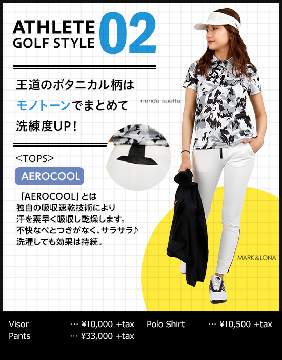 レディースゴルフウェア特集:アスリートGOLFstyle | CURUCURU select(キュルキュル セレクト)