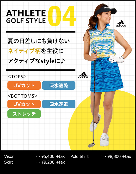 レディースゴルフウェア特集:アスリートGOLFstyle | CURUCURU select(キュルキュル セレクト)