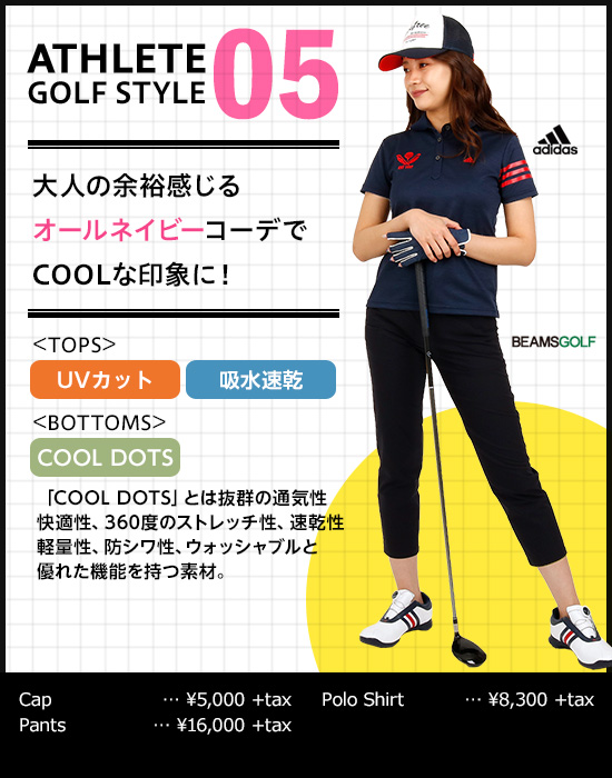 レディースゴルフウェア特集:アスリートGOLFstyle | CURUCURU select(キュルキュル セレクト)