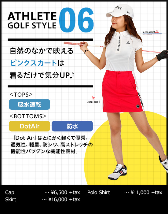 レディースゴルフウェア特集:アスリートGOLFstyle | CURUCURU select(キュルキュル セレクト)