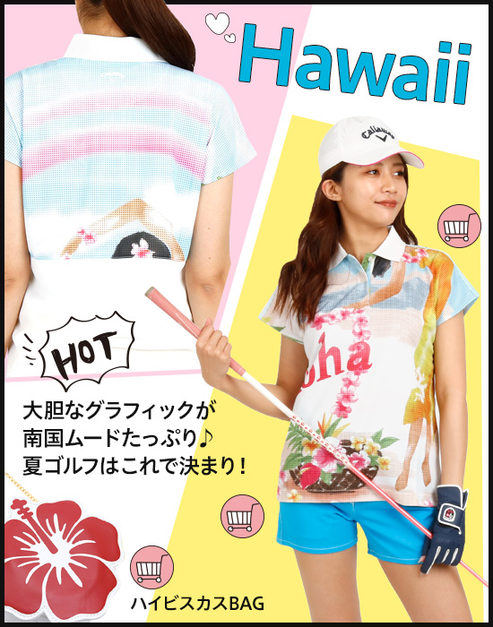 レディースゴルフウェア特集:アスリートGOLFstyle | CURUCURU select(キュルキュル セレクト)