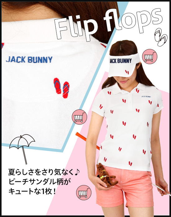 レディースゴルフウェア特集:アスリートGOLFstyle | CURUCURU select(キュルキュル セレクト)
