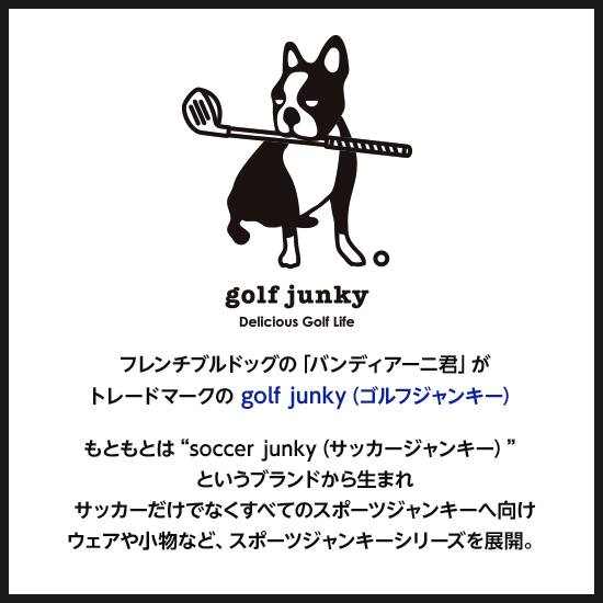 golfjunky×CURUCURU select 限定ポロシャツ ブランド説明
