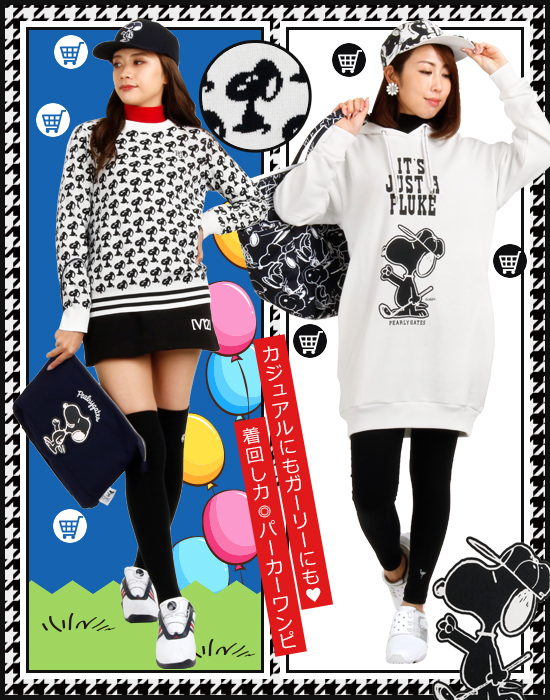 レディースゴルフウェア特集:パーリーゲイツ | CURUCURU select