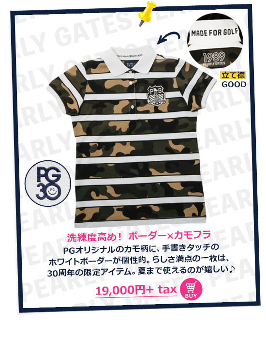 レディースゴルフウェア特集:パーリーゲイツ&ジャックバニー | CURUCURU select