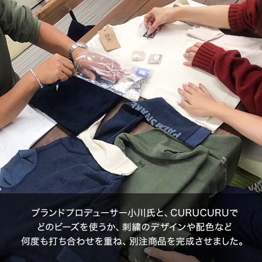 爽やかな着心地。拘りのMADE IN JAPAN