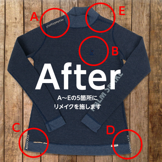 あえて裏地を透かすことでさりげない遊び心をプラス。