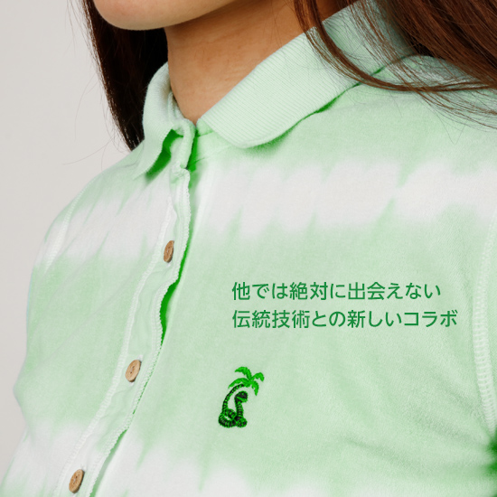 有松絞コラボ04