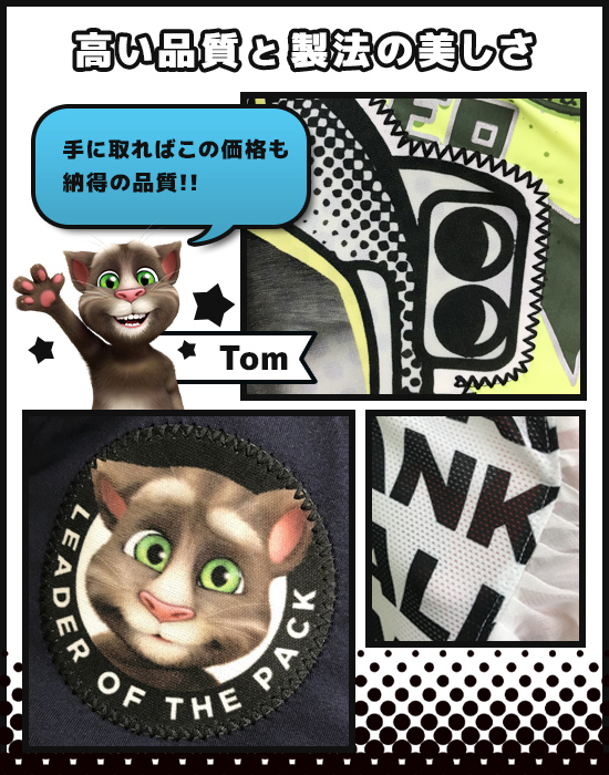レディースゴルフウェア特集:トーキングトム | CURUCURU select(キュルキュル セレクト)