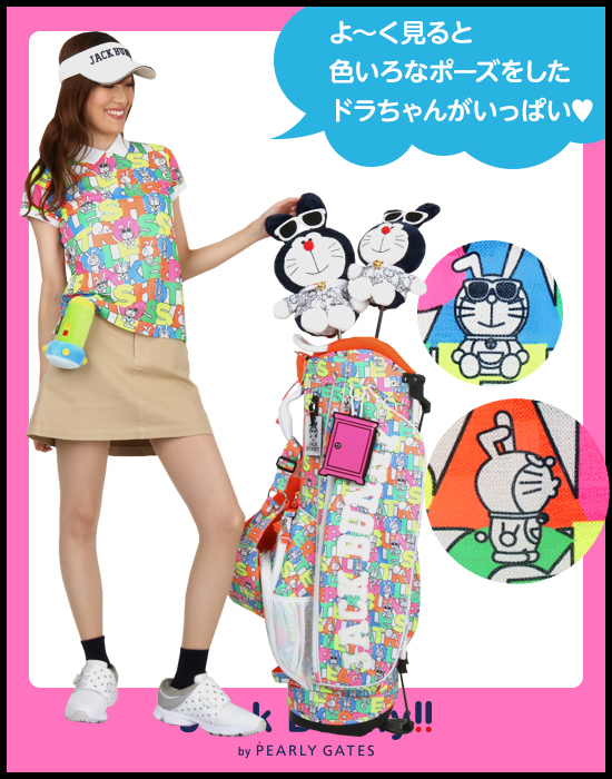 ジャックバニー ゴルフウェア レディース