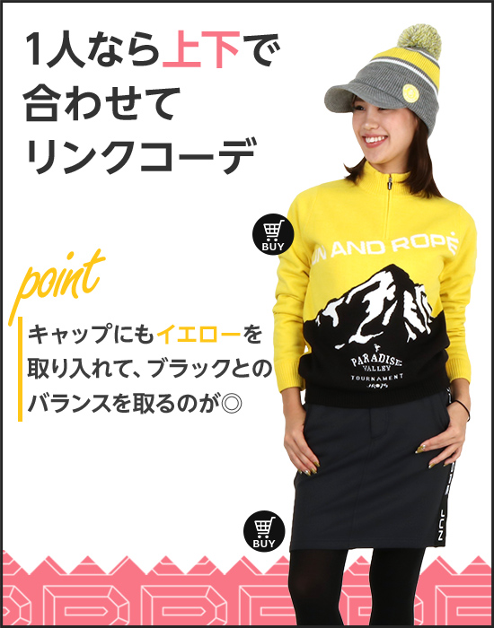 レディースゴルフウェア特集：リンクコーデ特集 | CURUCURU select