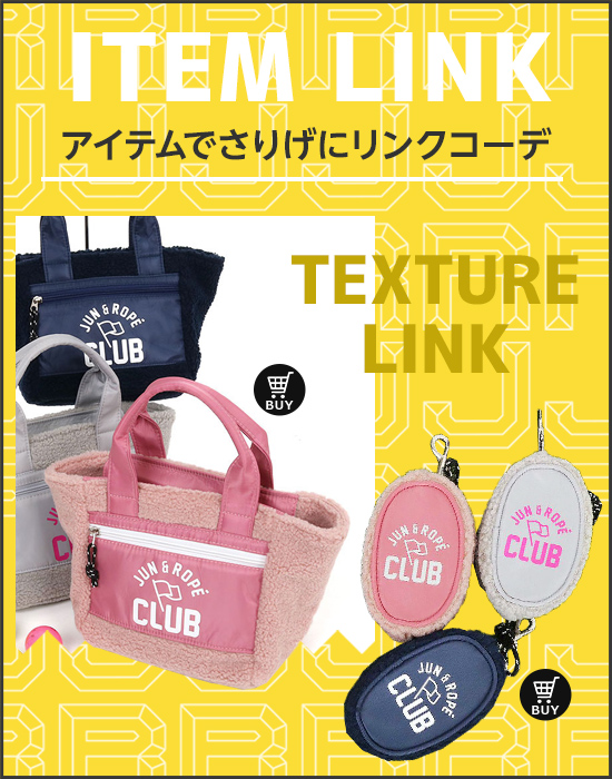 レディースゴルフウェア特集：リンクコーデ特集 | CURUCURU select